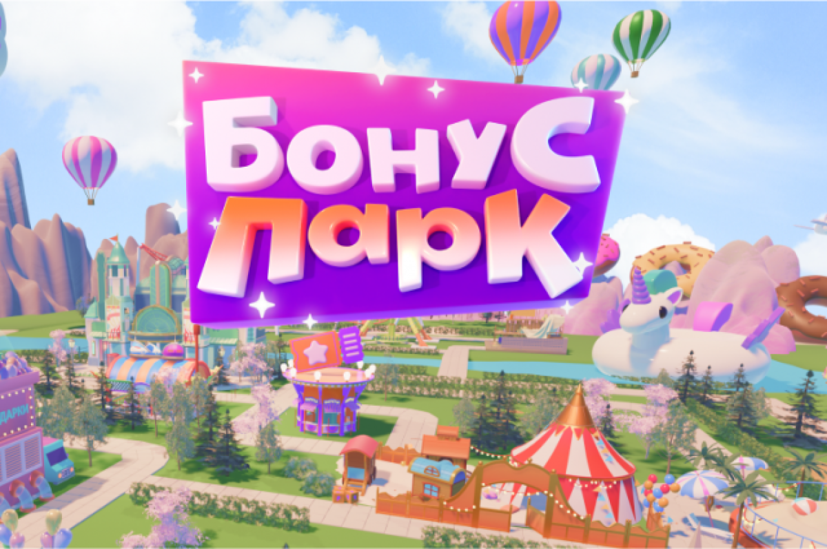    «Ростелеком» приготовил четыре миллиона подарков