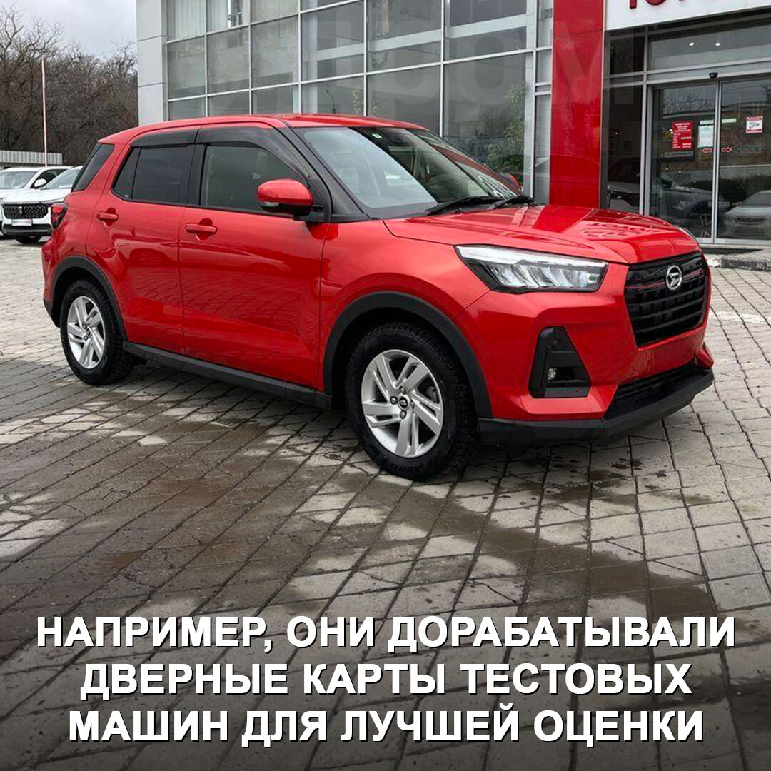 У Daihatsu огромные проблемы, которые затронули и Toyota. | Дром | Дзен