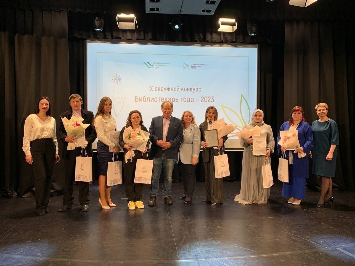    В Нефтеюганске работает лучший библиотекарь Югры