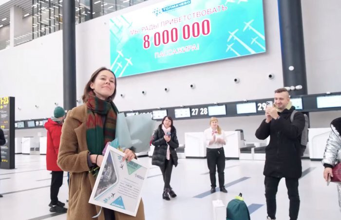 Фото: tolmachevo.ru