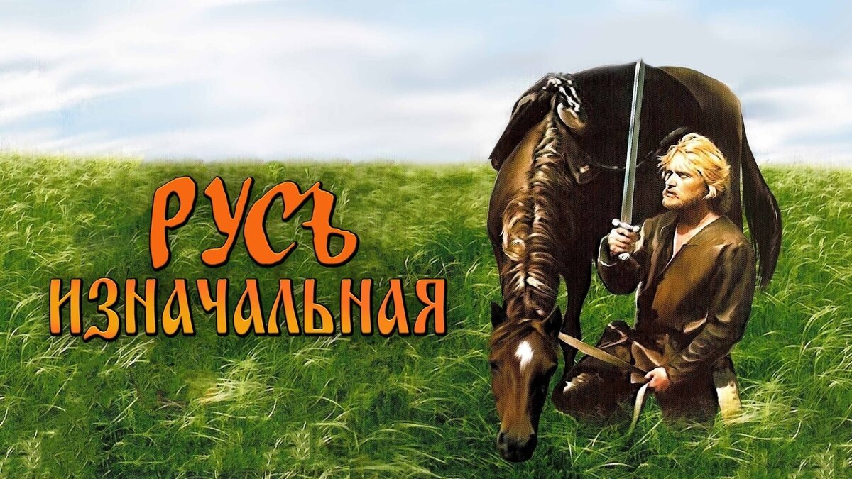 "Здесь Русский Дух, здесь Русью пахнет!" А.С. Пушкин