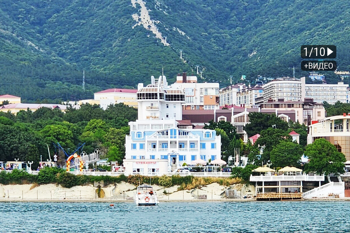 Белый Дом 4*, Геленджик