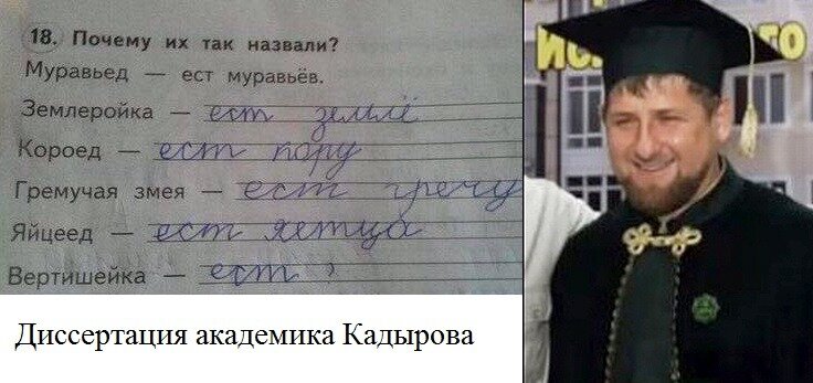 Почему его так называют. Почему так называется село. Бунина господин из сан-франциско. Почему чёрное море назвали чёрным. Моё село называется.