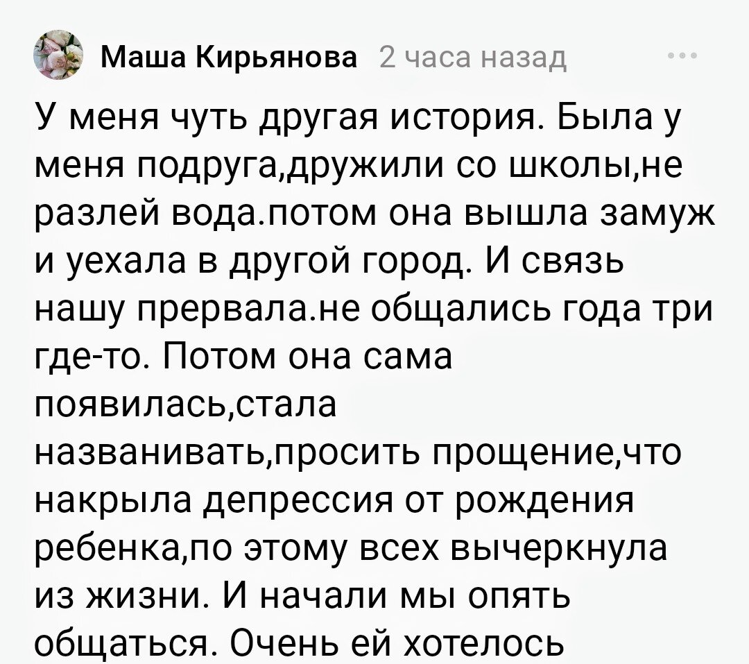 Почему моя бабушка никогда не ела еду, которую дарили соседи? | Алёна Р |  Дзен