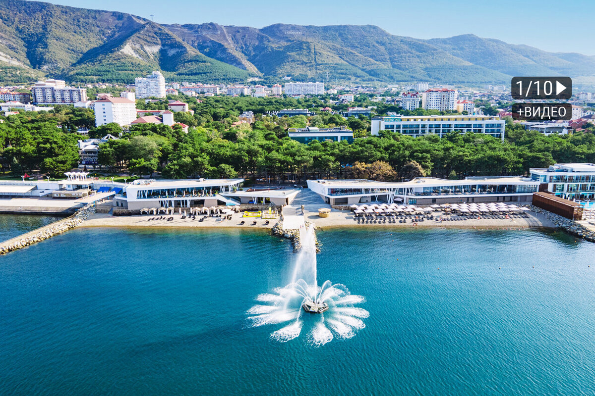 Приморье Grand Resort Hotel 5*, Геленджик