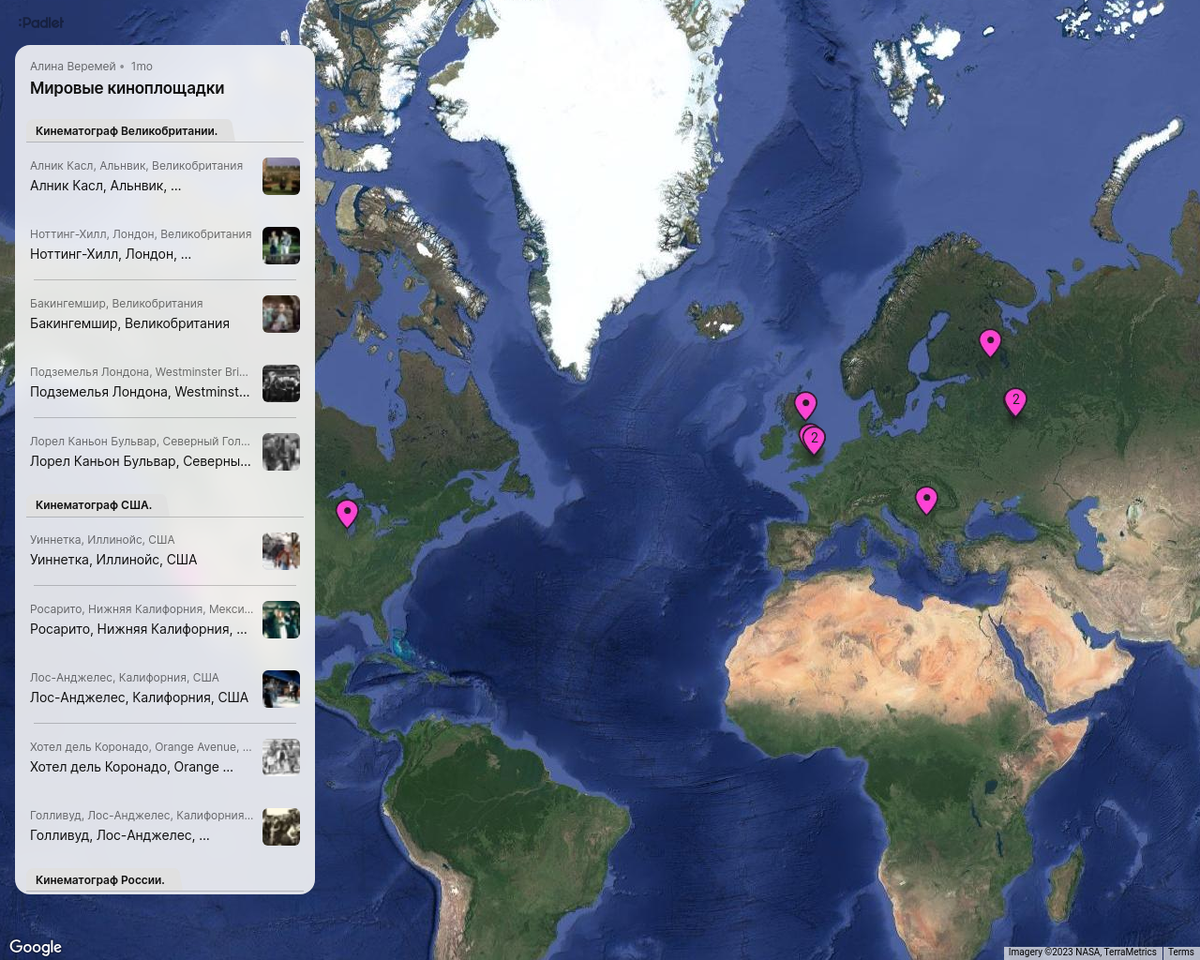 Также вы можете ознакомиться с интерактивной картой "Мировые киноплощадки " по данным ссылкам: 
