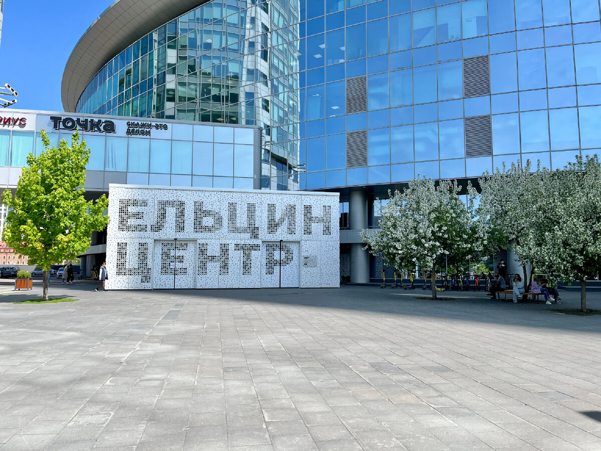 Гостиница новотель москва новослободская. Центр четвертой. Центр четвертой. Кортъярд марриотт павелецкая. Центр четвертой.