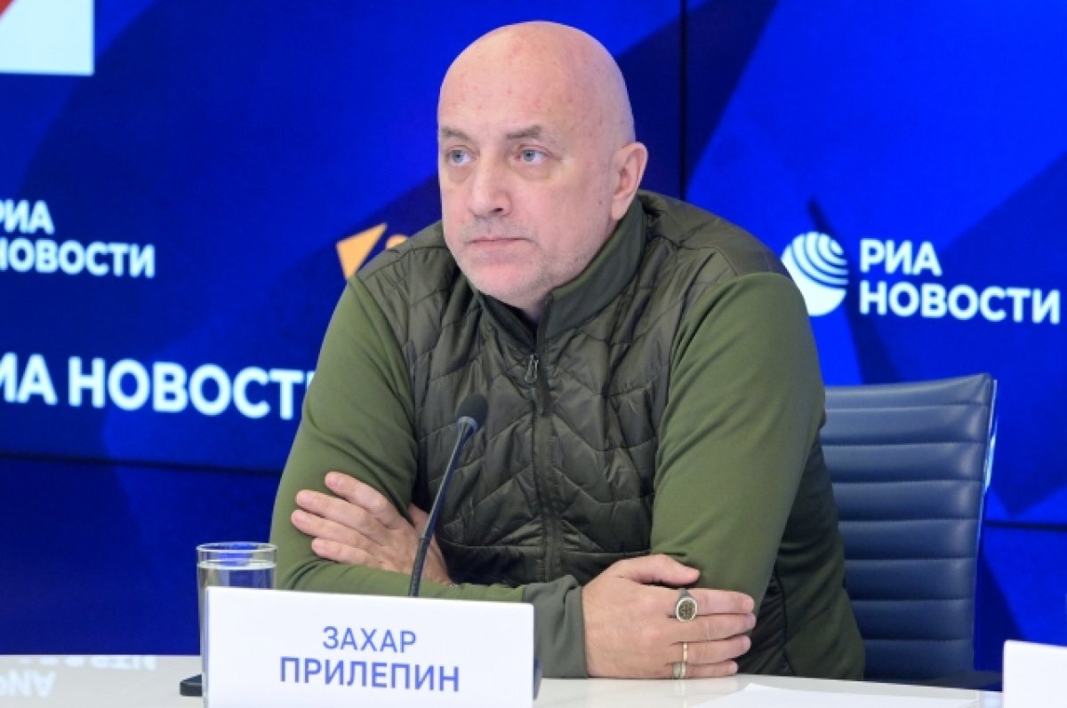    Прилепин заявил, что мечтает вернуться в зону СВО и дойти до Киева