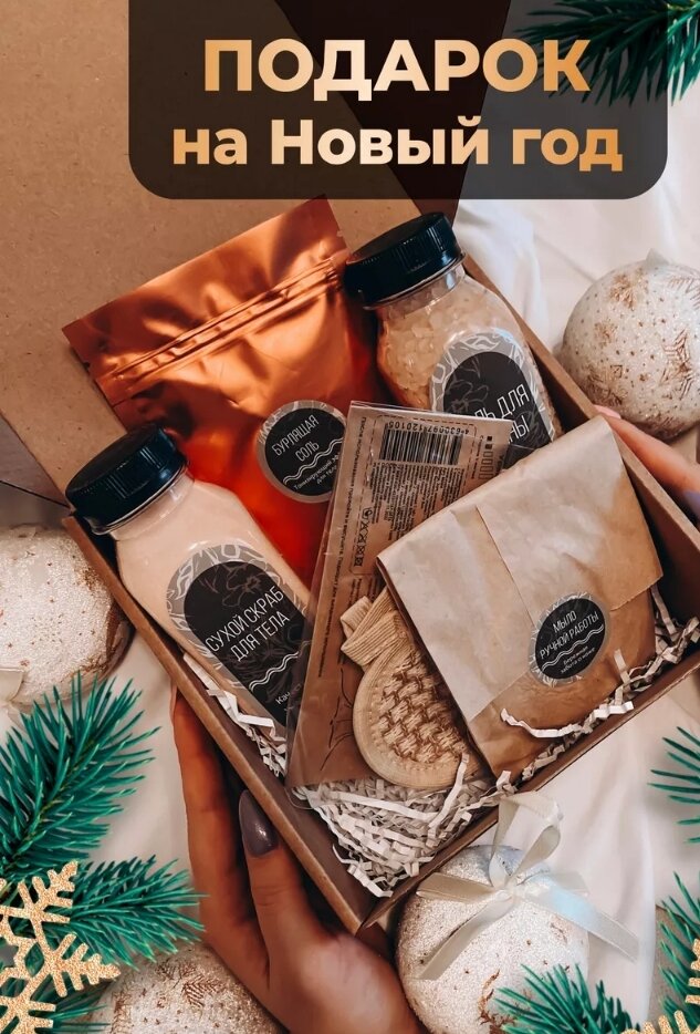 Арт: 70558486 . Оценка: 4,9 Цена: 1090₽