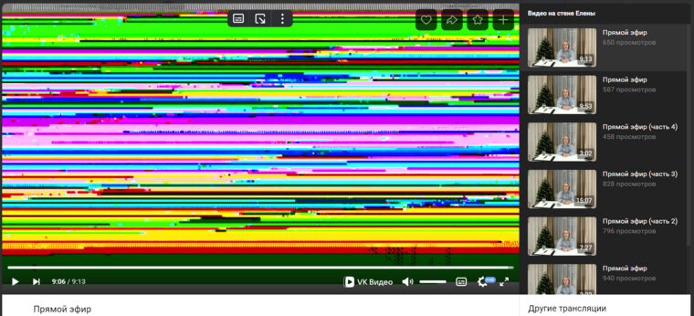    Шестая часть эфира Елены Молдован была прервана на полуслове