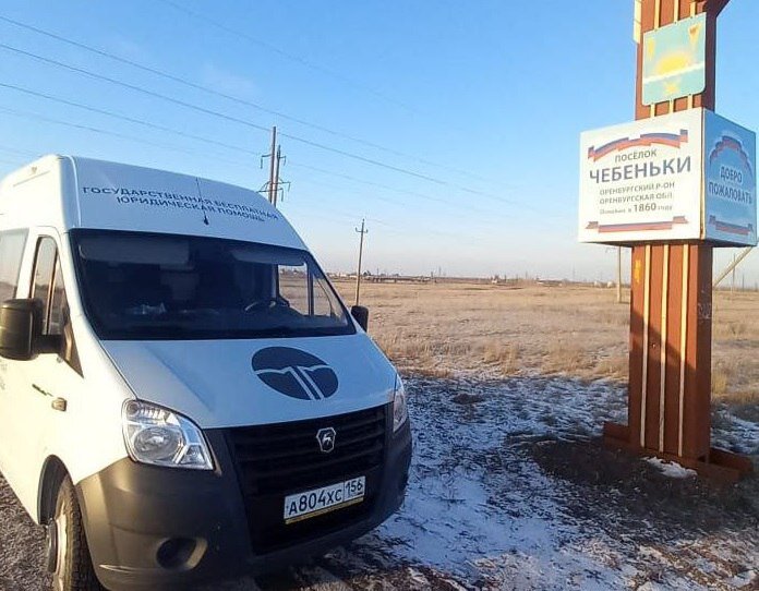    Оренбуржцы могут бесплатно получить правовую помощь Кристина Просвиркина