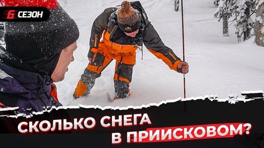 Как влияют морозы на снег? Снег превратился в бетон?