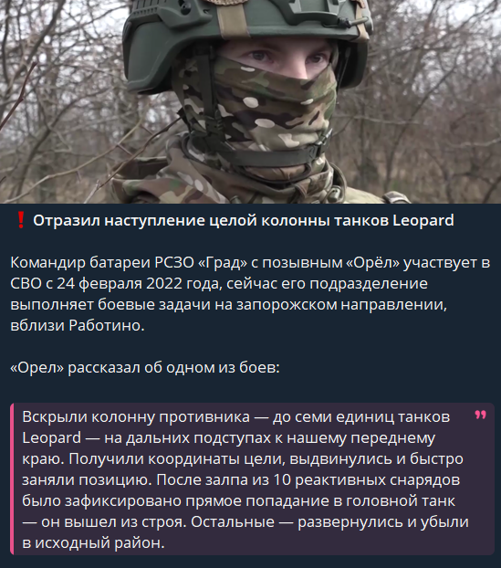 Поставки «Леопардов» различных модификаций «небратьям», которые должны были стать заметным усилением для оппонирующей стороны, оказались крайне неэффективными.-7