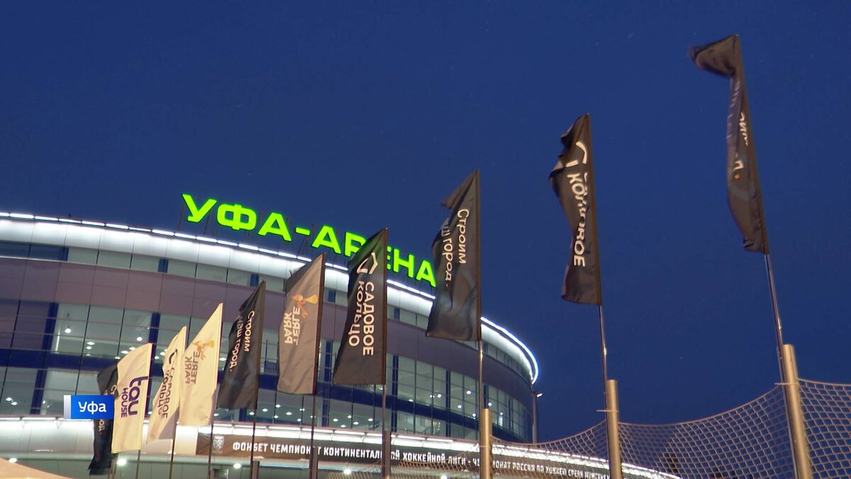    ГК “Садовое кольцо” и ХК “Салават Юлаев” подарили Уфе новый общественный каток