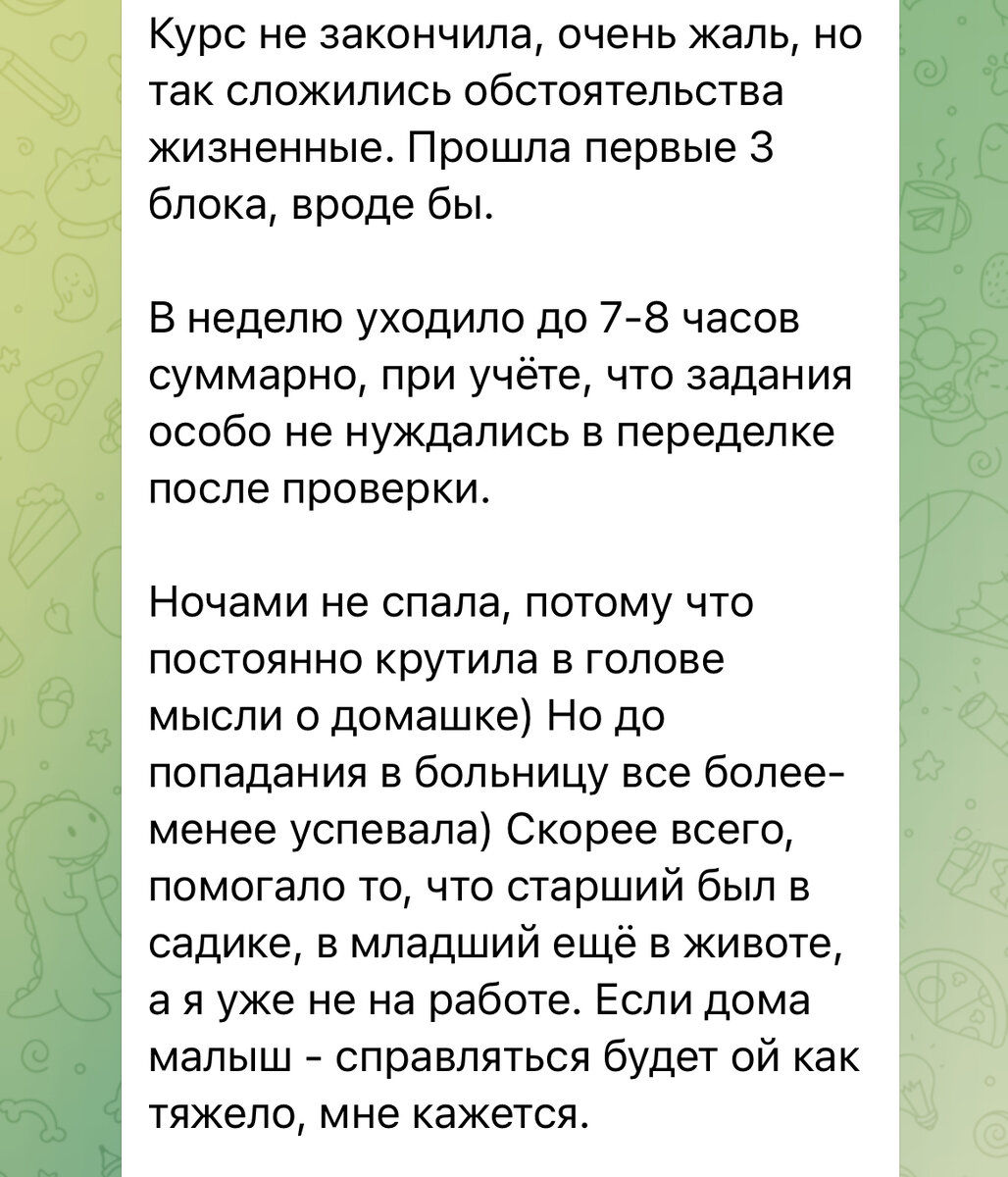 Отзывы о курсе «Акула пера» (в том числе и со знаком минус) | Акулий глаз |  Дзен