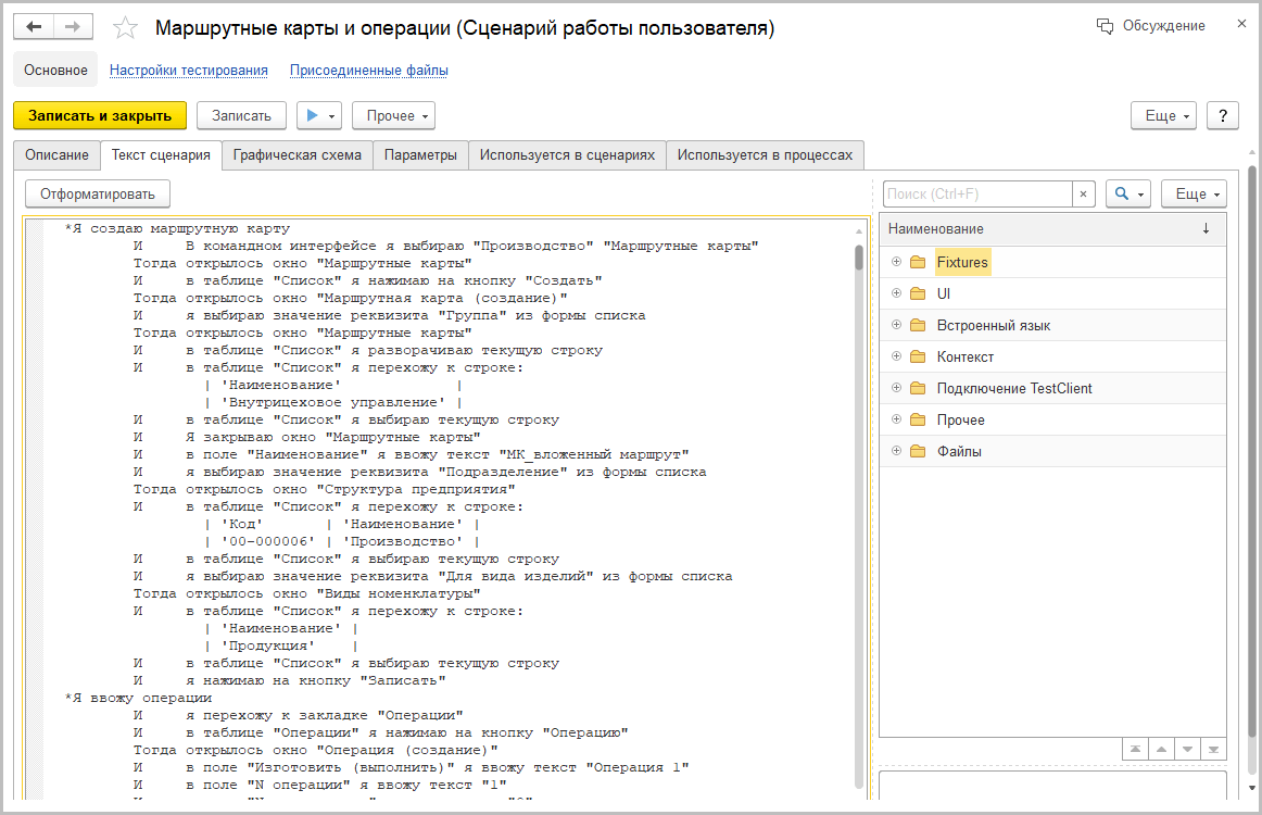 Подходы к проектированию ERP-систем на 1С:СППР | Лаборатория цифровых  решений | Дзен