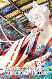 Перед нами “Kamisama Hajimemashita дома”. История о том, как шестнадцатилетия сирота Химари Момочи получила в наследство дом, в котором обитают йокаи. Но Химари уверена в своих силах и желает выгнать всю нечисть из своего дома. Правда есть одна проблемка — все аякаши представляют собой красивых парней.Несмотря на шаблонность и схожесть с Kamisama Hajimemashita, Momochi-san Chi no Ayakashi Ouji явно достойно моего внимания. Не в последнюю очередь именно благодаря схожести с историей Нанами Момозоно и моей тяге к седзе-тайтлам.
