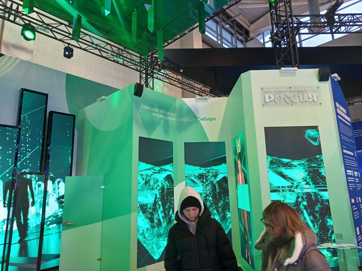 Стенд Томской области на выставке Россия в Москве