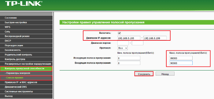 Источник для изображения: https://bezlimitdom.ru