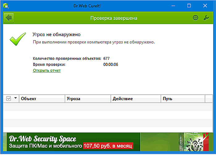 Источник для изображения: https://bezlimitdom.ru