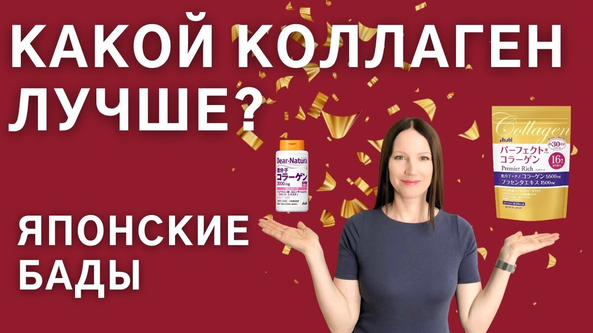 Польза коллагена. Как варить натуральный коллаген?