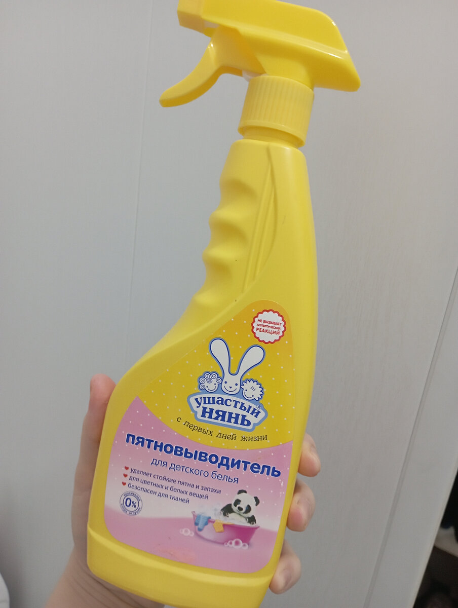 С пятнами разного происхождения справляется, проверено 2 летним опытом.