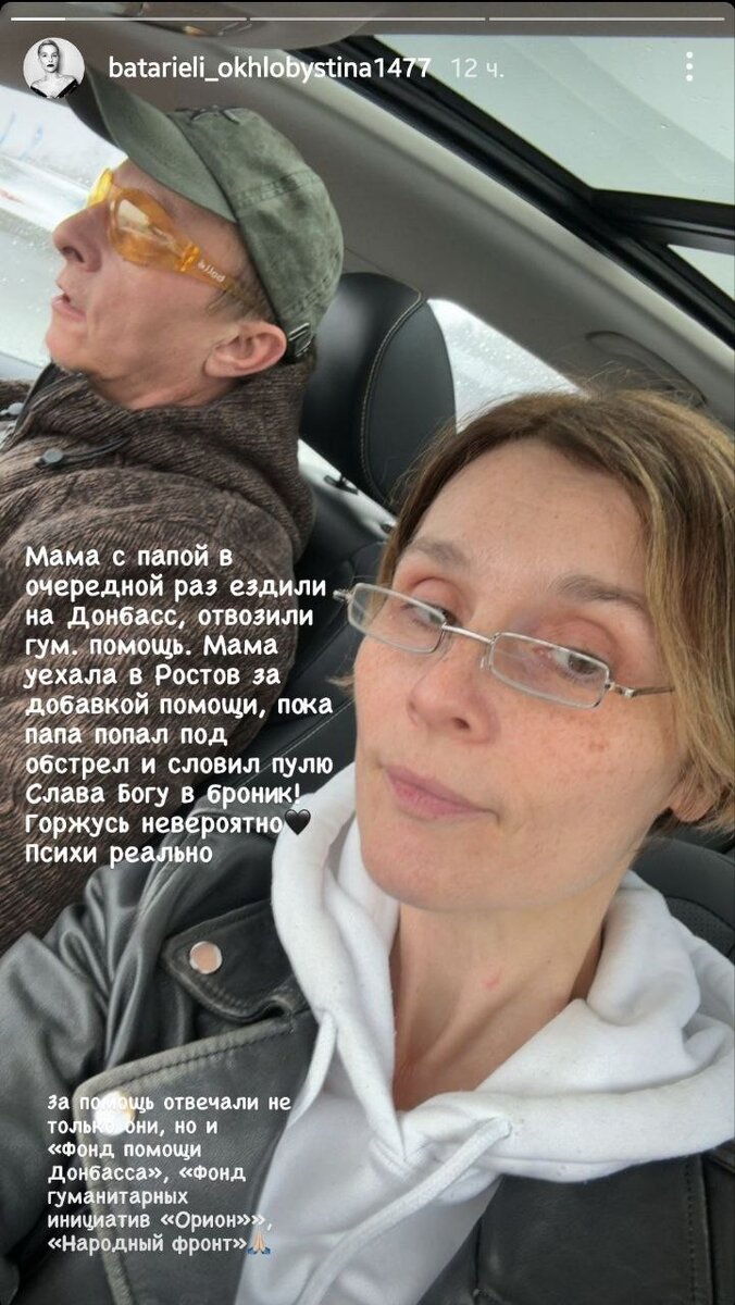 Оксана Арбузова в Инстаграм - новые фото и видео