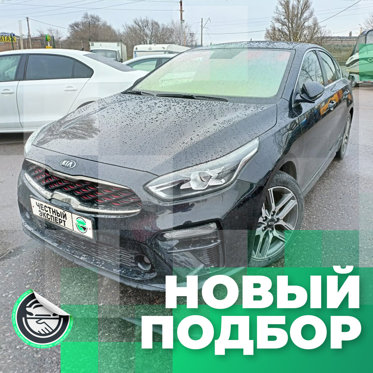 Kia Cerato, 2020 г.в., GT Line