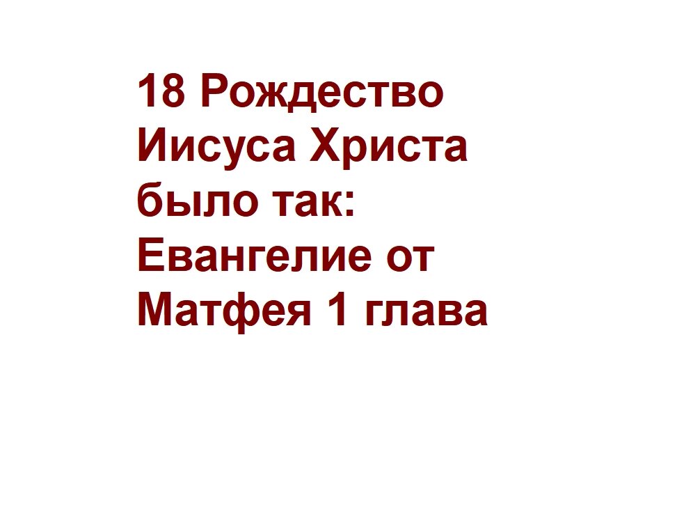 -1-2