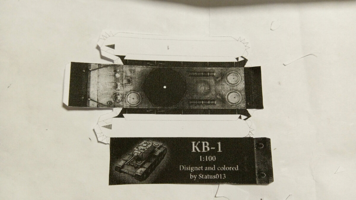 Деталь 1, корпус модели из бумаги КВ-1 в масштабе 1:100. Личное фото. 