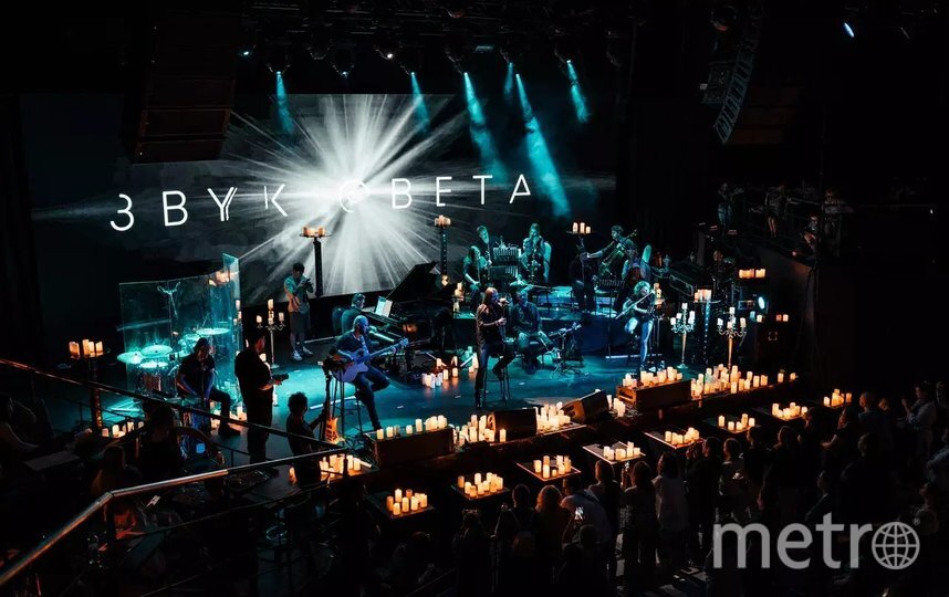    Звук Света.