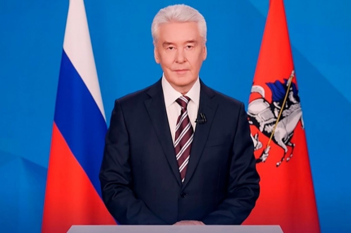   Сергей Собянин.