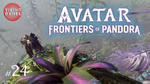 Прохождение Avatar: Frontiers of Pandora # 24. Побочки: 