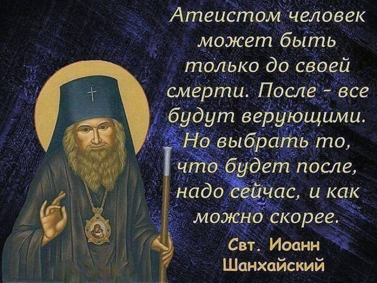 Некоторых с самого детства начинают водить в Храм родители, а кто-то обраща...