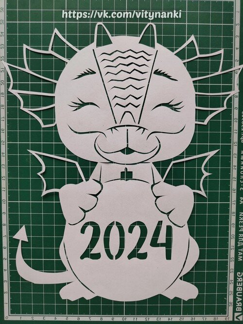 дракон для вырезания, образец