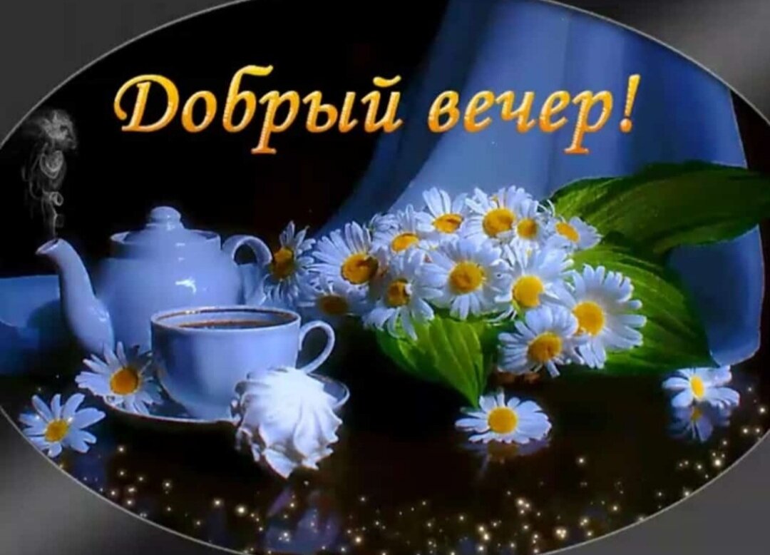 Вчера произошло