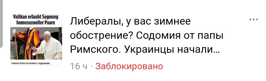 Поэтому я стараюсь сегодня 