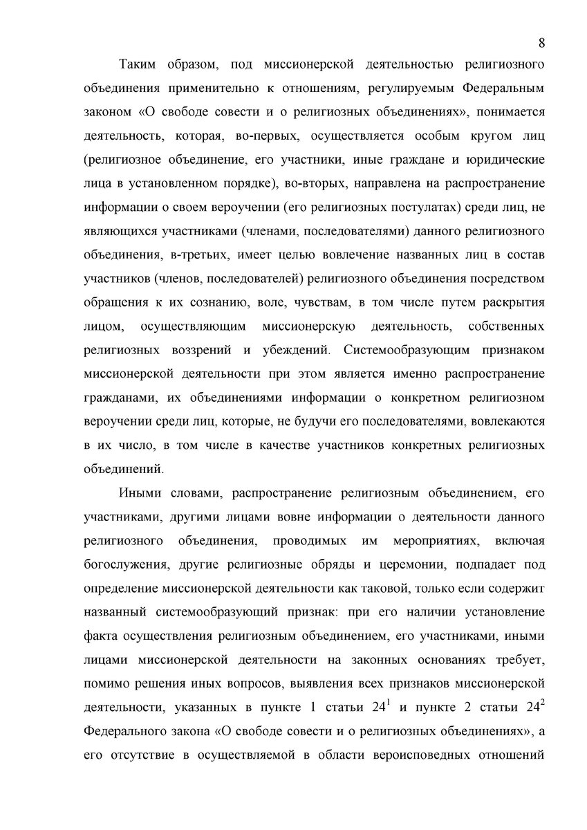 Взято из открытых источников
