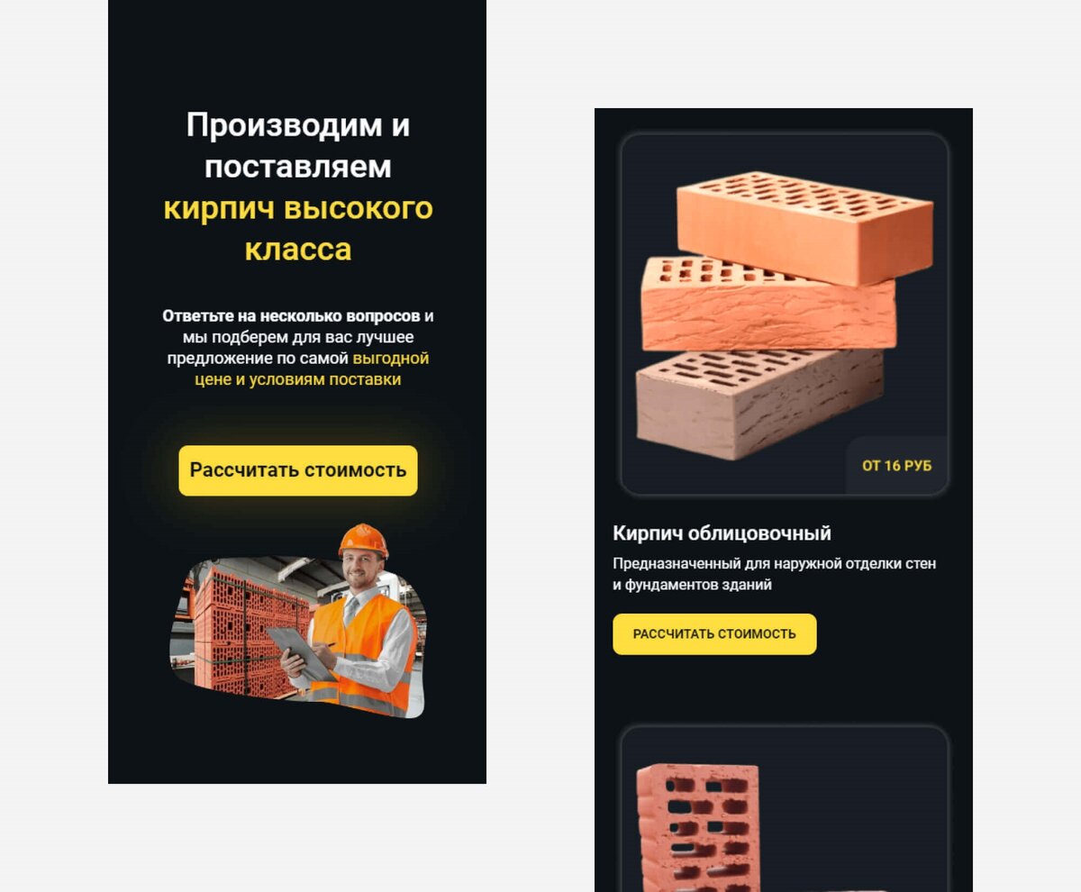 Взято из открытых источников