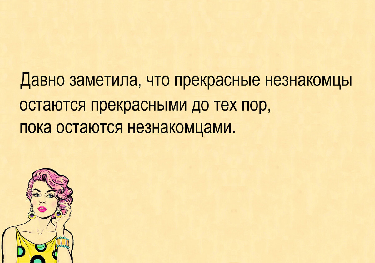 Изображение и текст автора