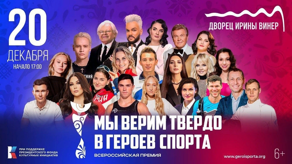 Ребус "Найди SHAMANа на афише". Опытный поклонник артиста сразу же посмотрит вбок. Потому что понятно, что сверху и по центру все это великолепие будет приплющивать Филипп Киркоров. Из интернета