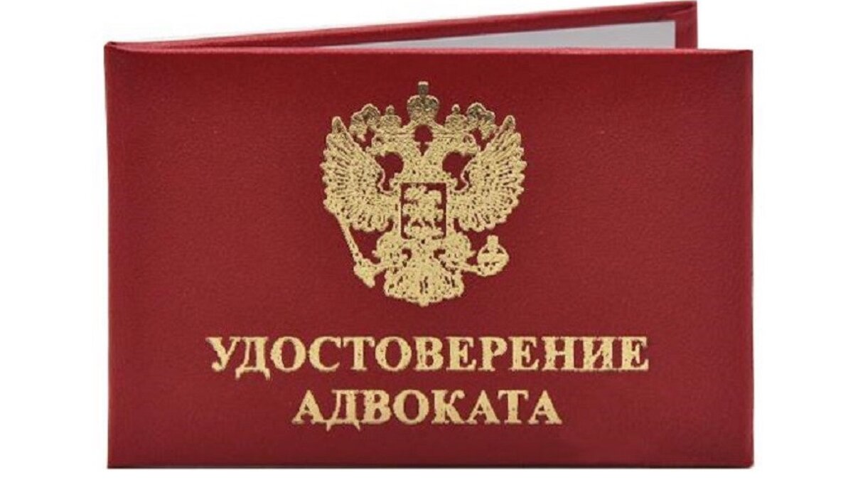 Реплика адвоката