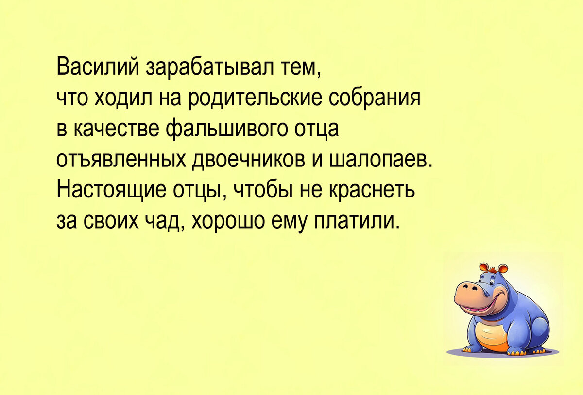 Изображение и текст автора