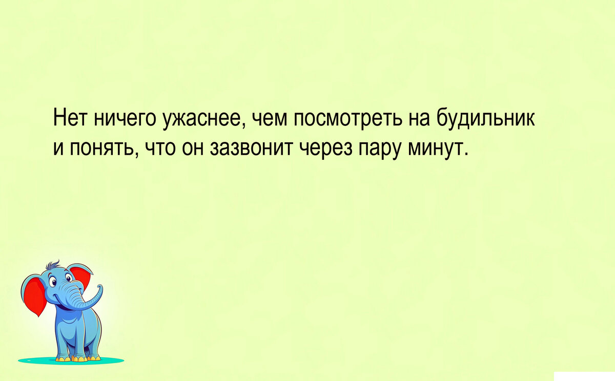 Изображение и текст автора