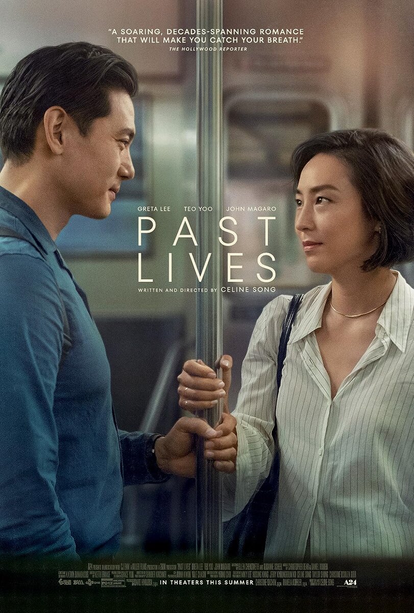 “Прошлые жизни” (2023, Past Lives): Долгое прощание | ПоУшиВКино | Дзен