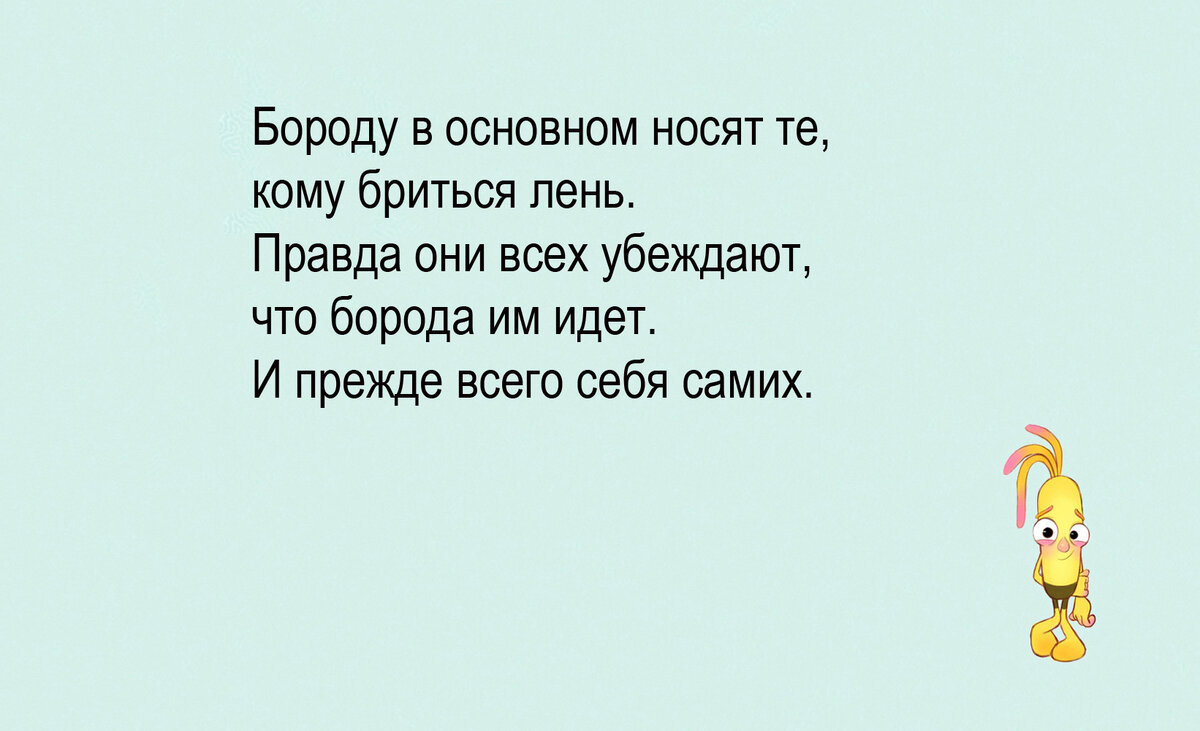 Изображение и текст автора