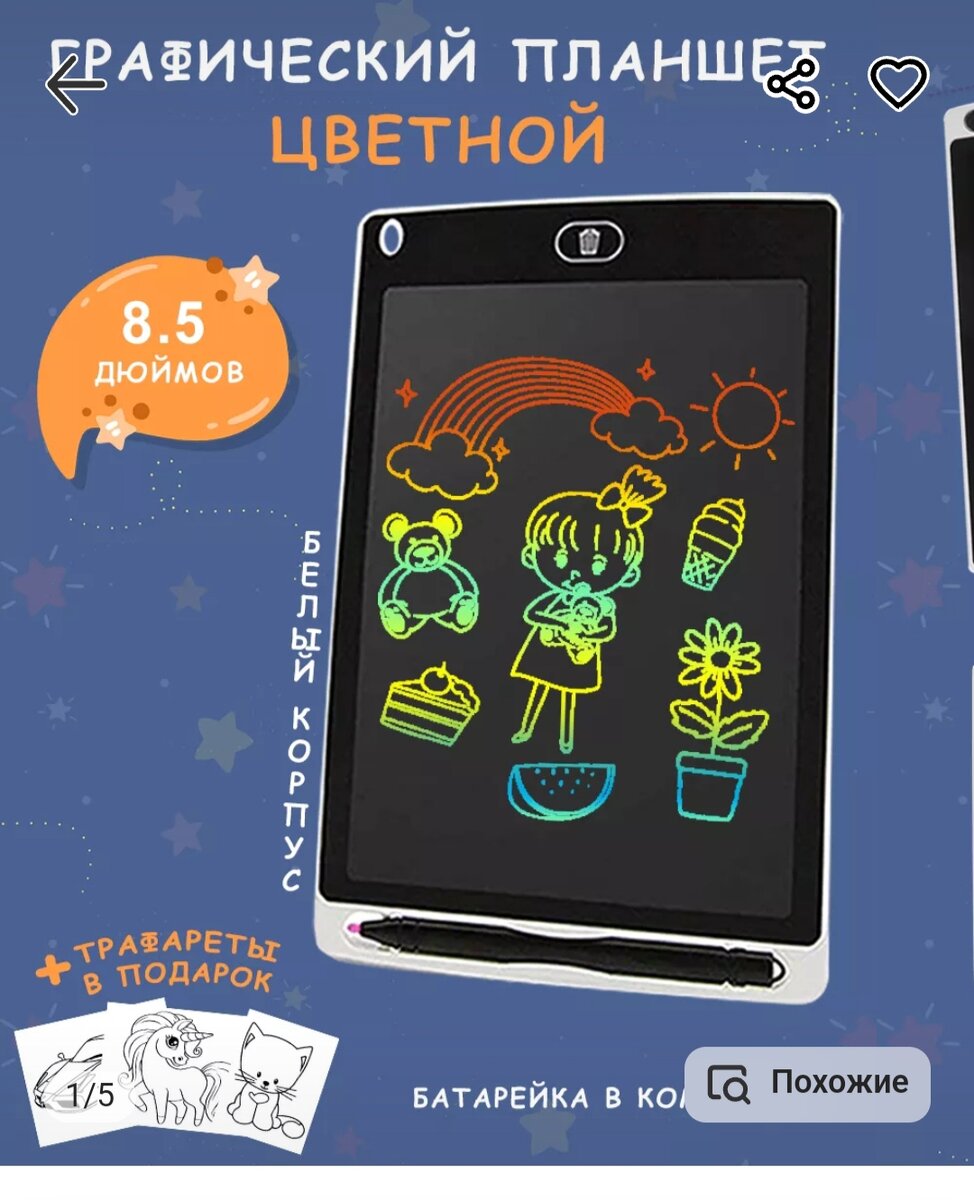 Фото автора 