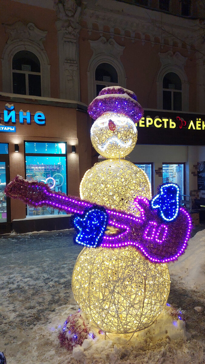 Прогулка по вечернему предновогоднему Саратову | Моя Саратовская жизнь ...