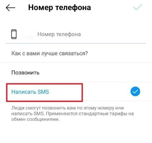 Как скрыть номер в то. Скрыть номер телефона при звонке. Как скрыть номер в то. Как скрыть номер в то. Как скрыть номер в то.
