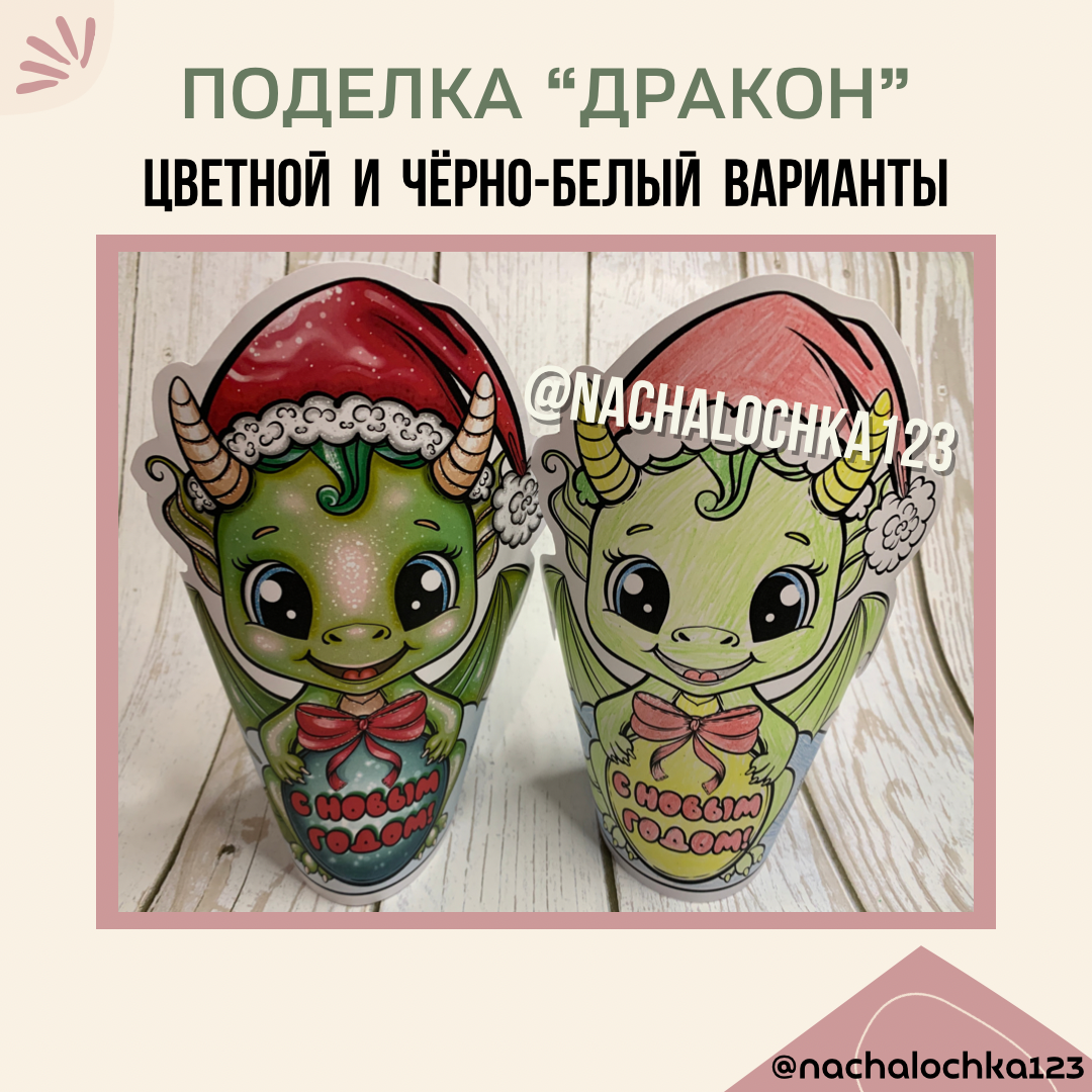 АВТОР @NACHALOCHKA123
